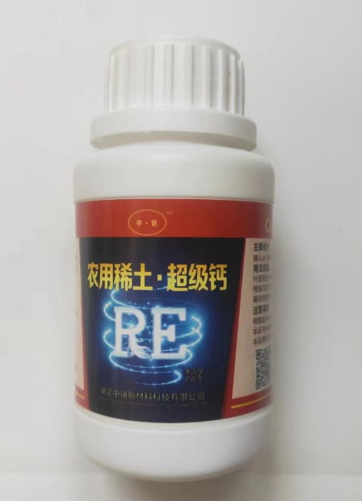 农用稀土-超级钙
