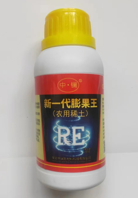 新一代膨果王-农用稀土